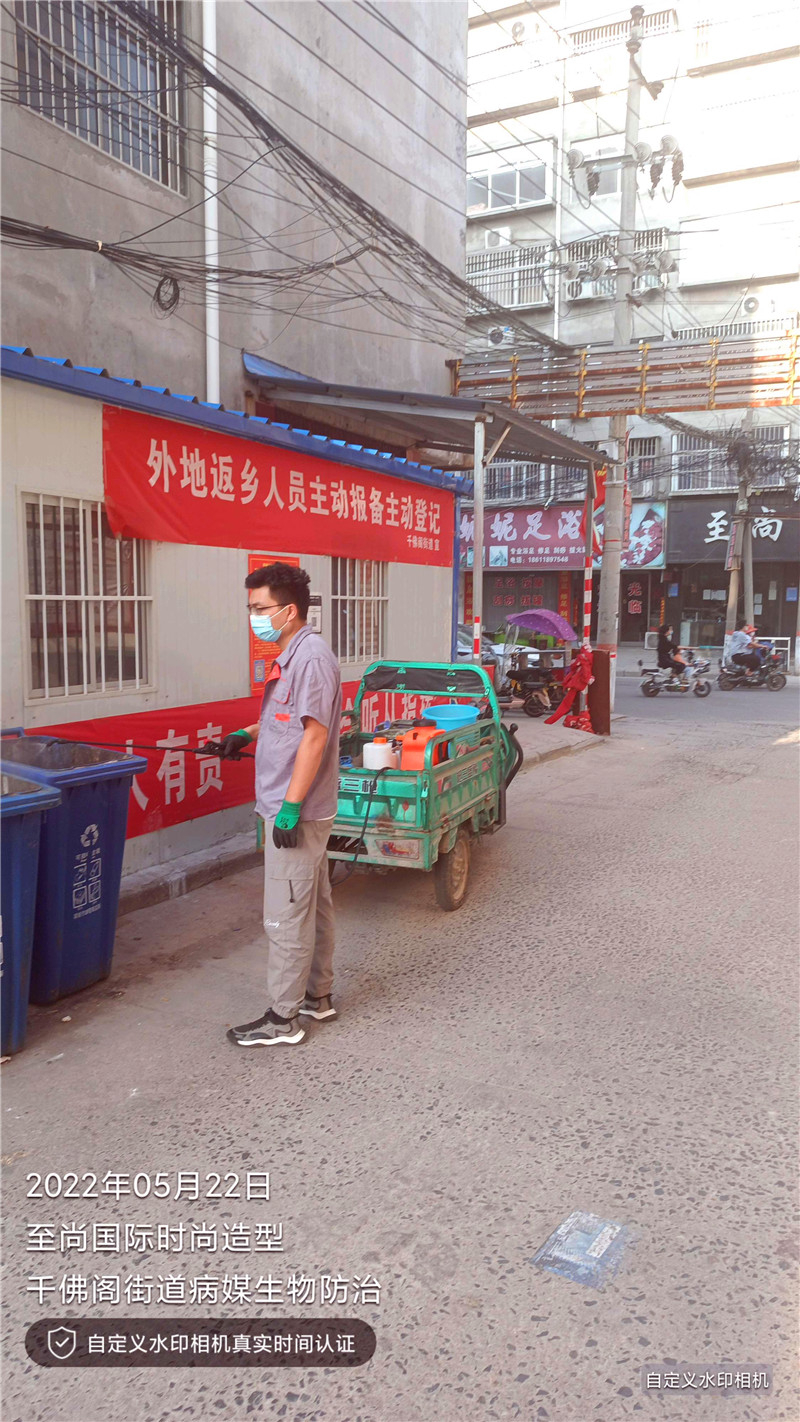 理發(fā)店環(huán)境消殺現場