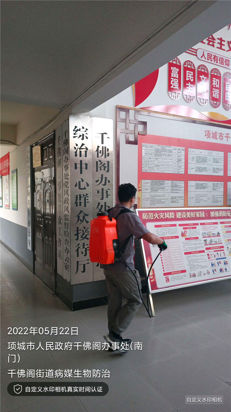 病媒生物防治服務現場